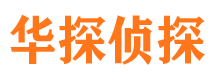 旺苍寻人公司